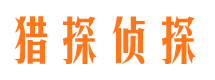 长寿外遇出轨调查取证